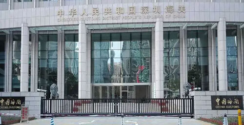 深圳海关资产管理项目